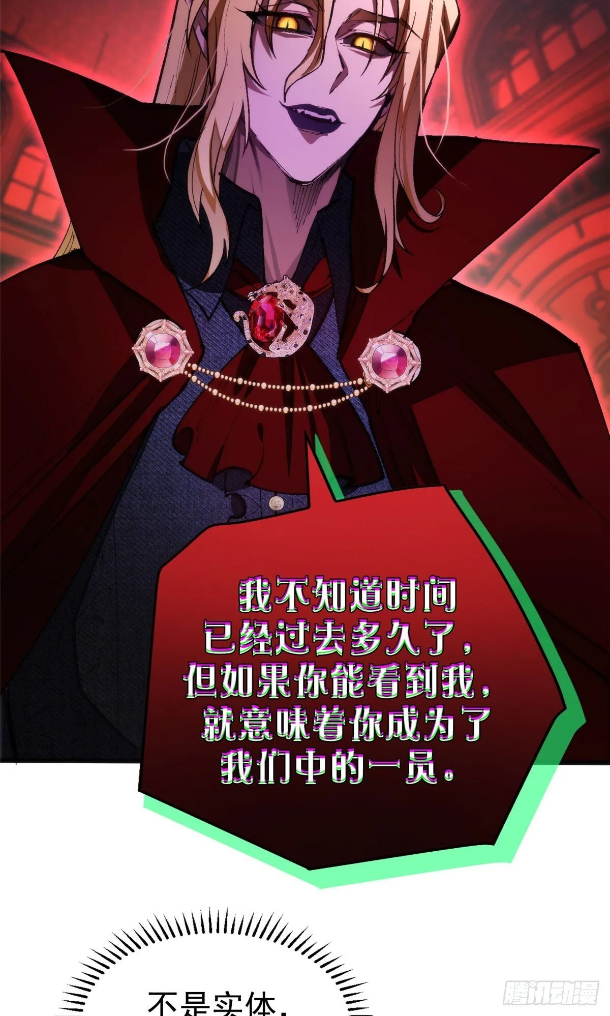 027 一攻一防 第29页