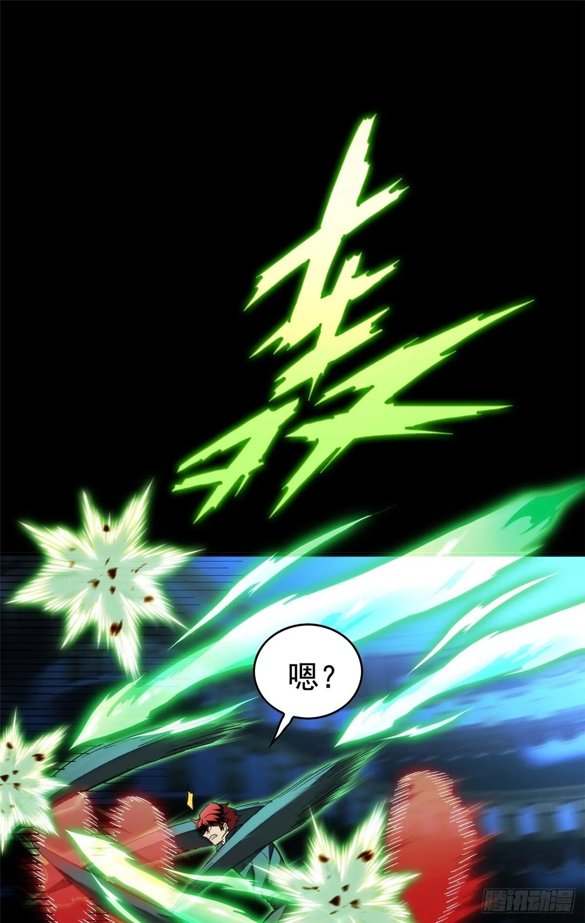 027 一攻一防 第34页