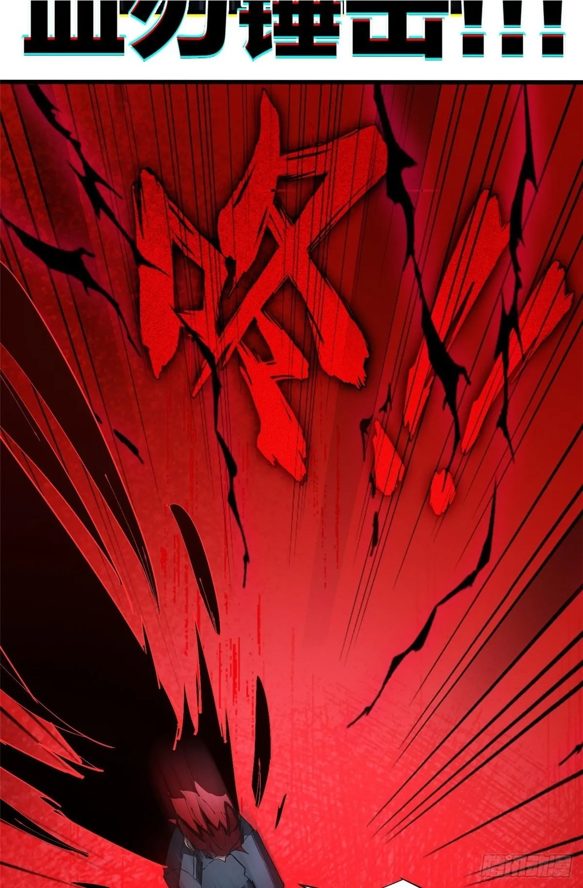 027 一攻一防 第45页