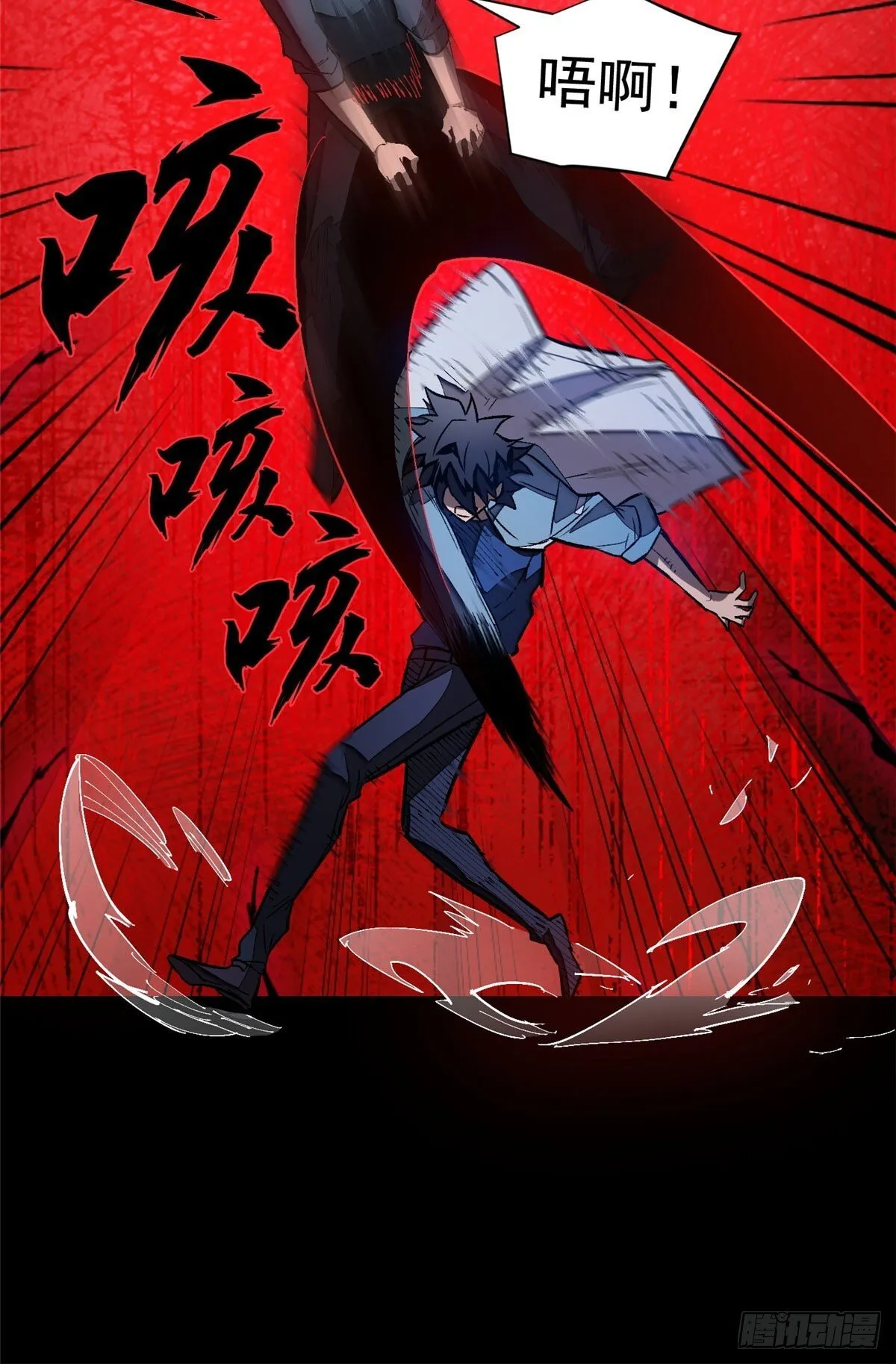 027 一攻一防 第46页