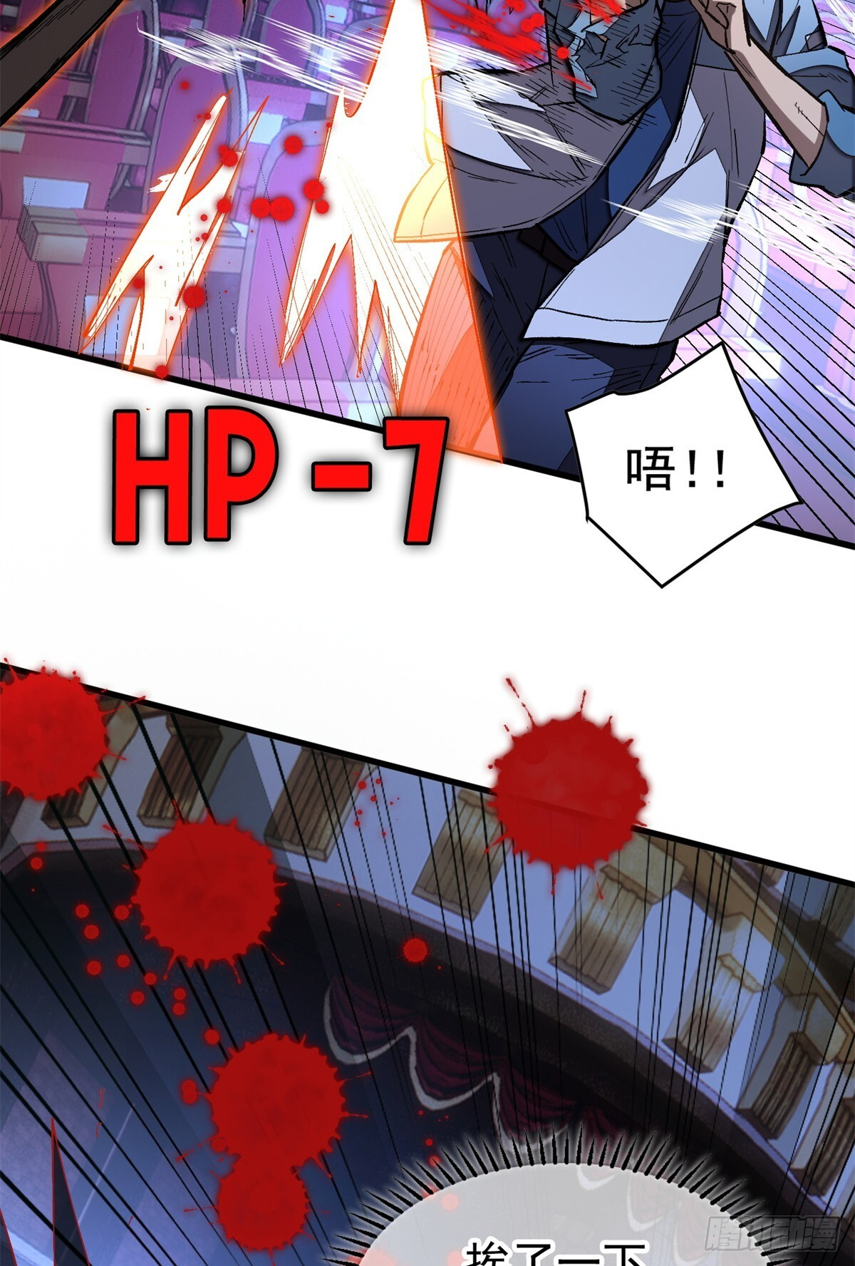 028 归来 第9页