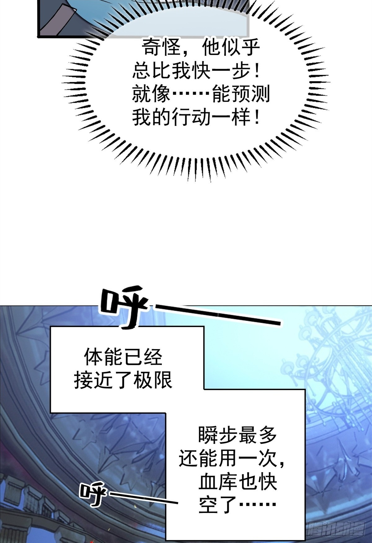 028 归来 第22页