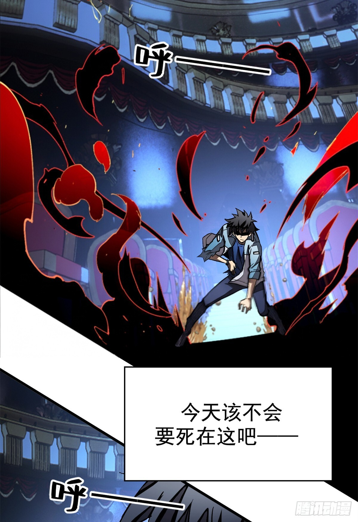 028 归来 第23页