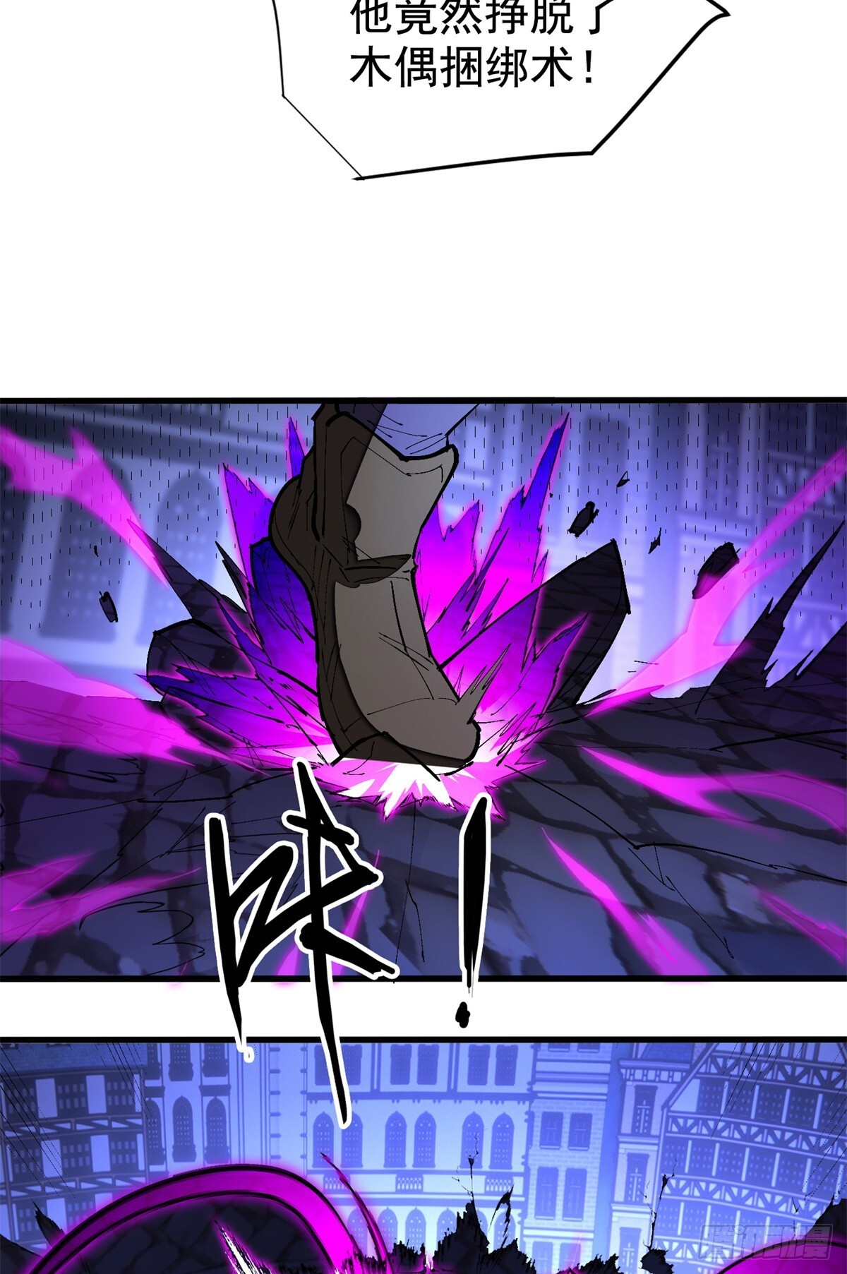 028 归来 第40页