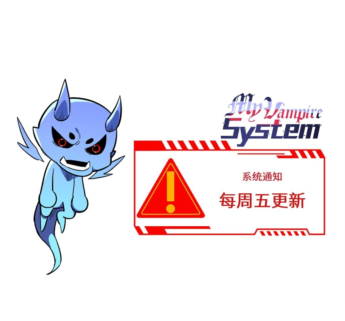 028 归来 第46页