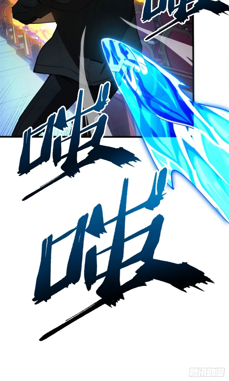 029 名为拉顿 第33页
