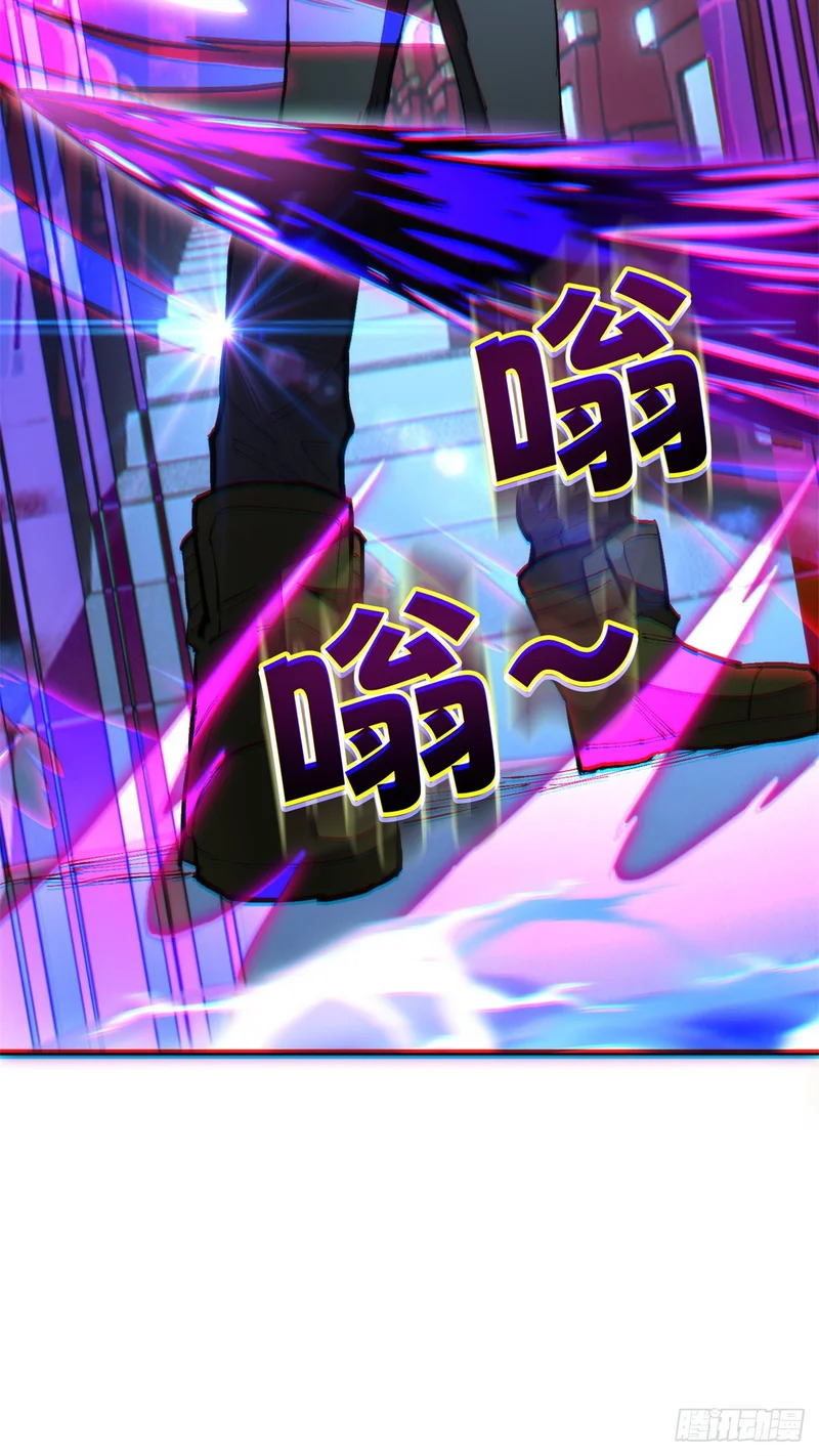 029 名为拉顿 第39页