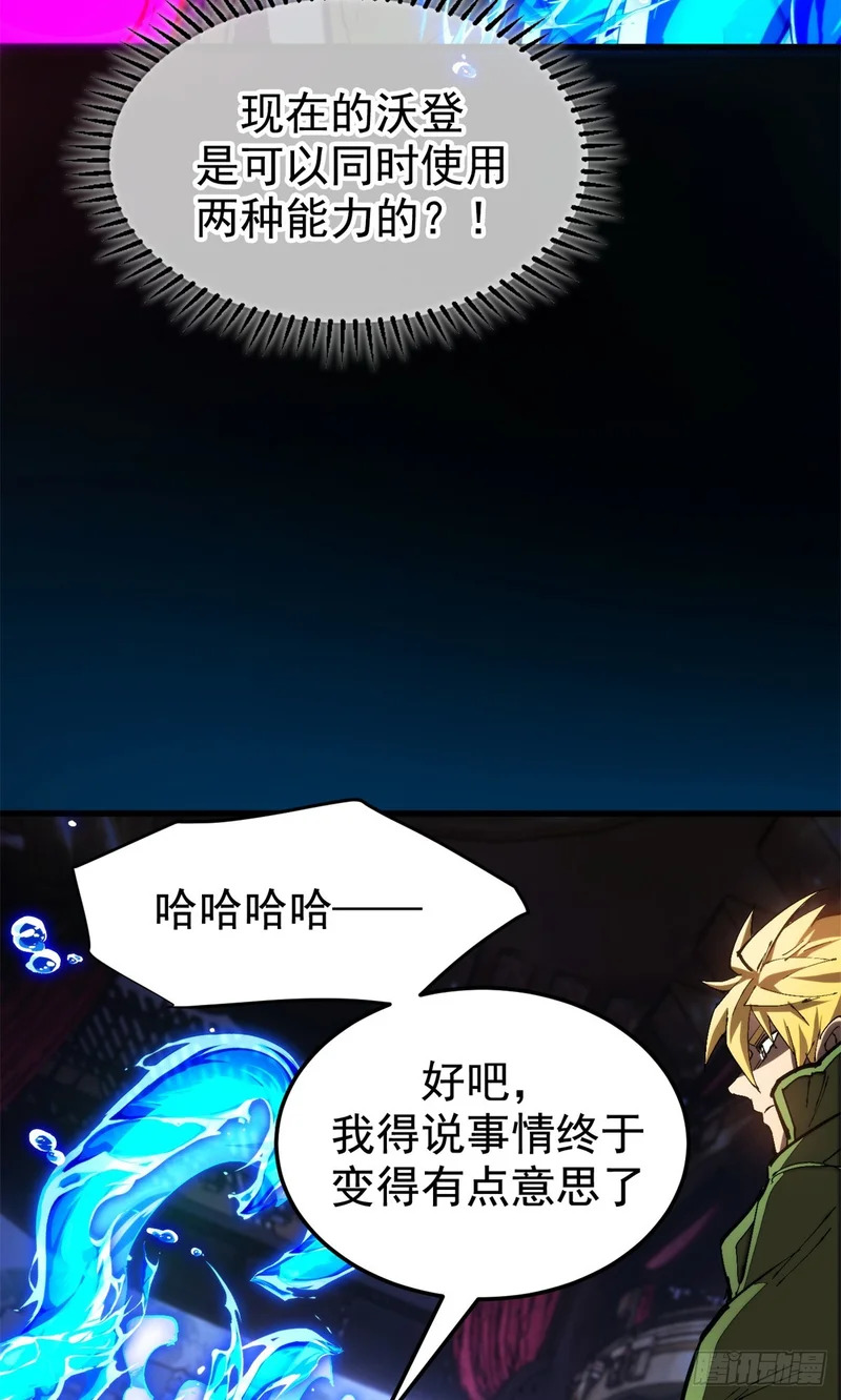 030 王牌 第4页