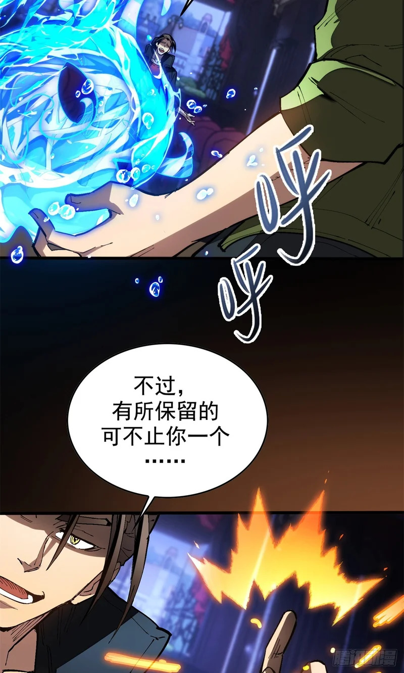 030 王牌 第5页