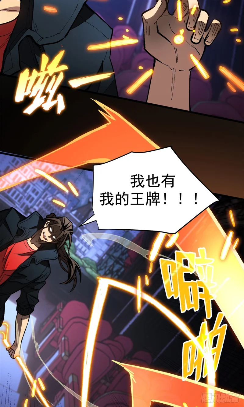 030 王牌 第6页