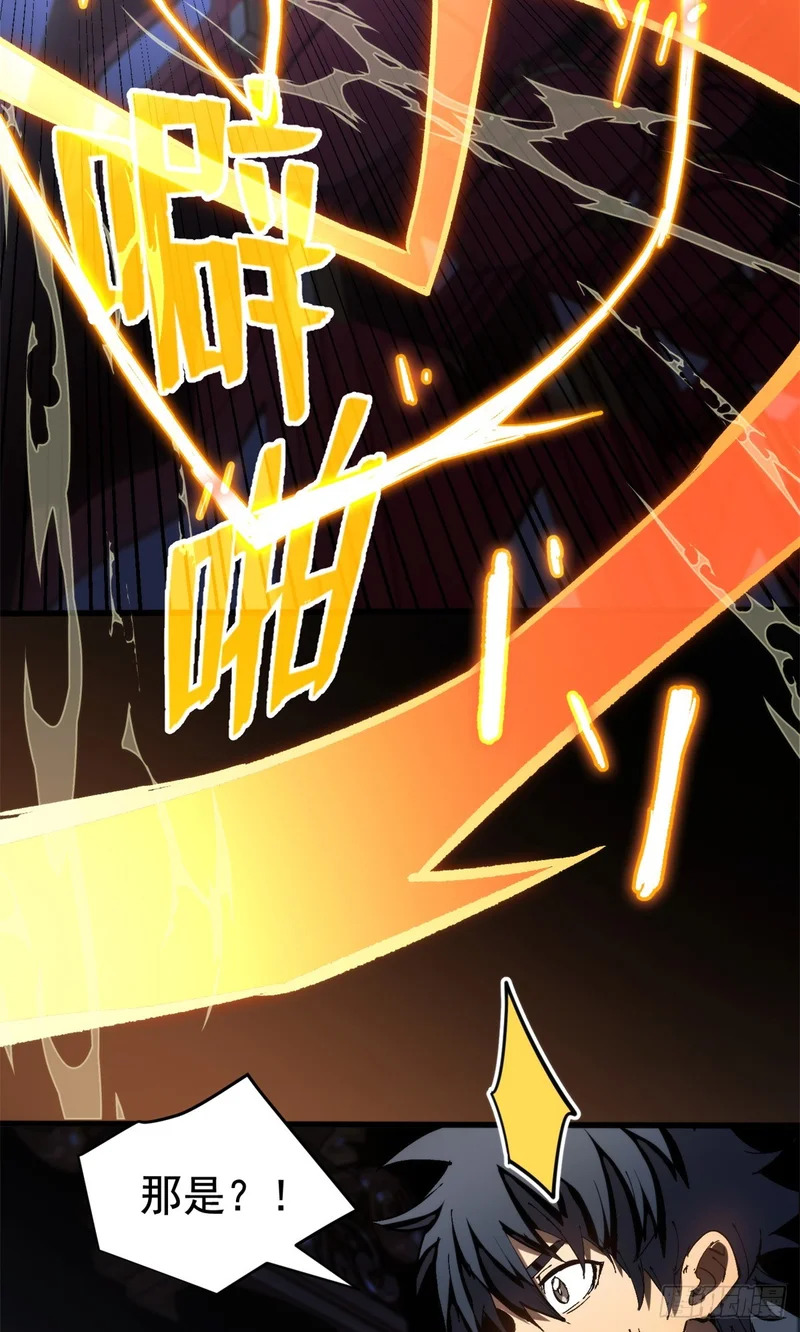 030 王牌 第7页
