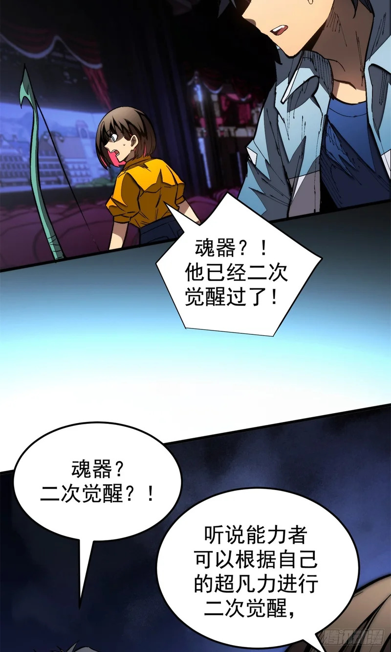 030 王牌 第8页