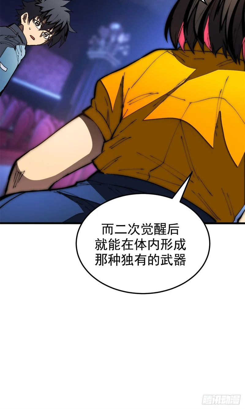 030 王牌 第9页