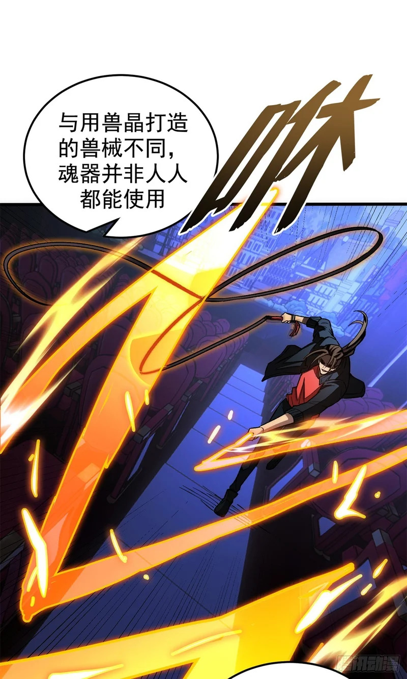 030 王牌 第10页