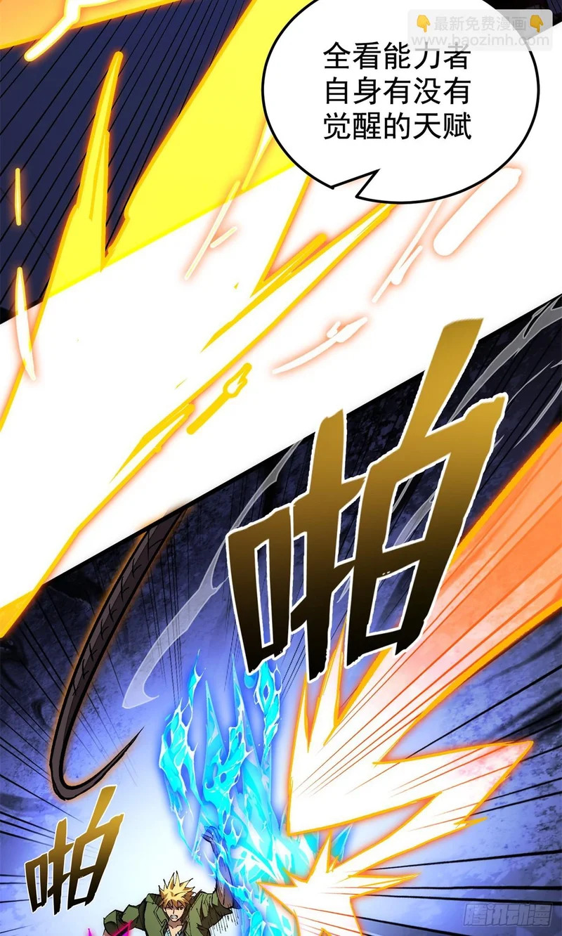 030 王牌 第11页