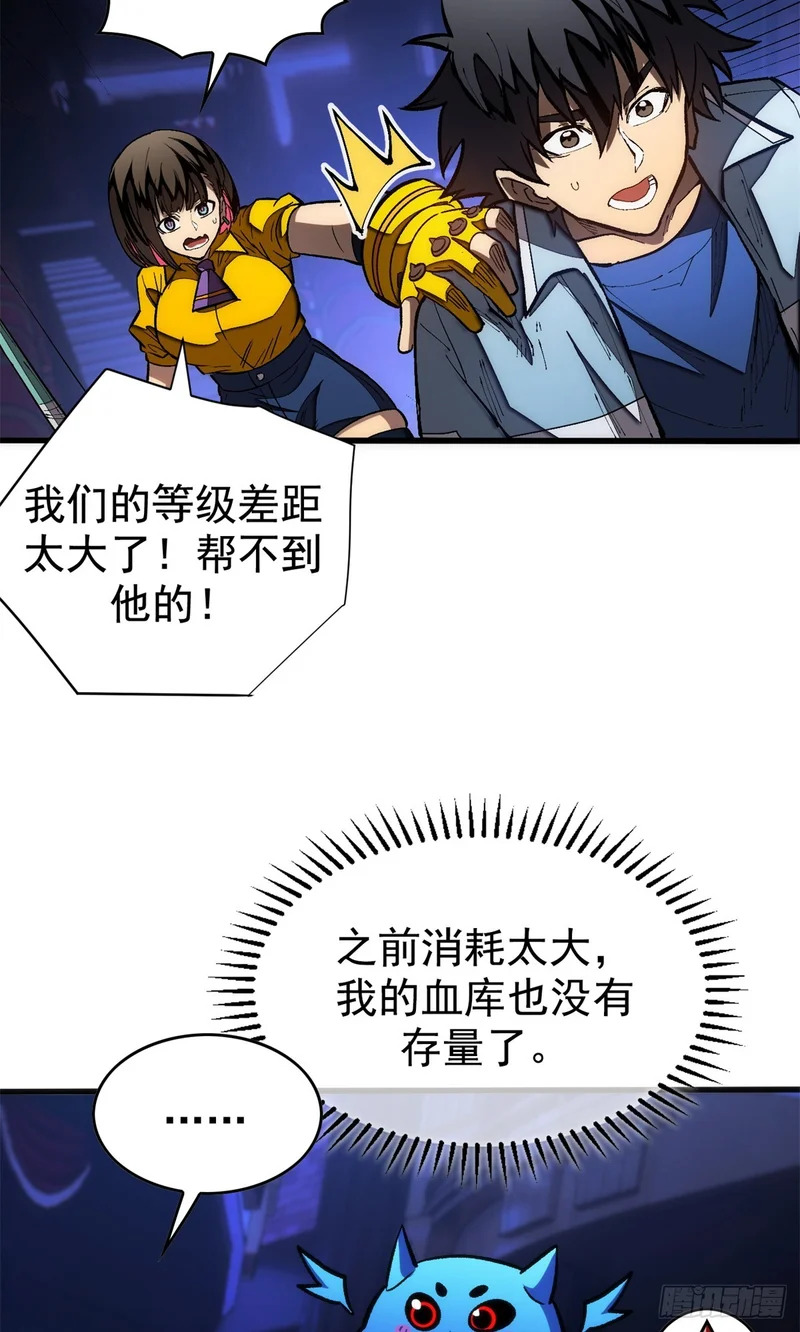 030 王牌 第15页