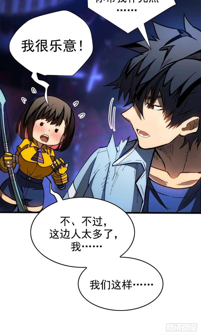 030 王牌 第17页