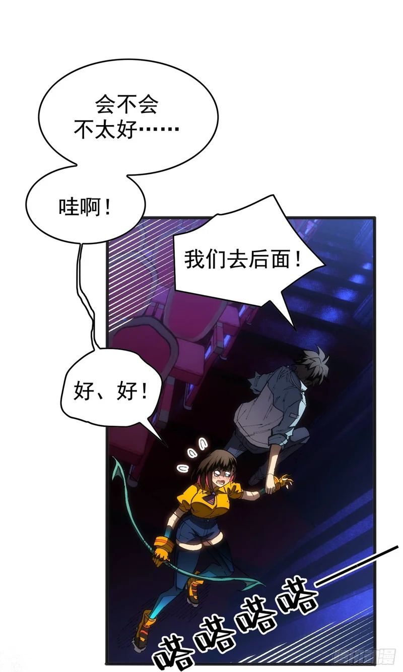 030 王牌 第18页