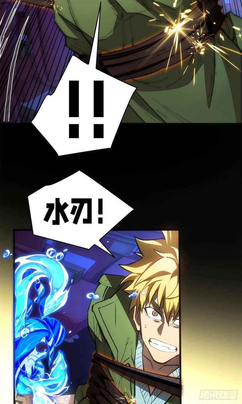 030 王牌 第23页