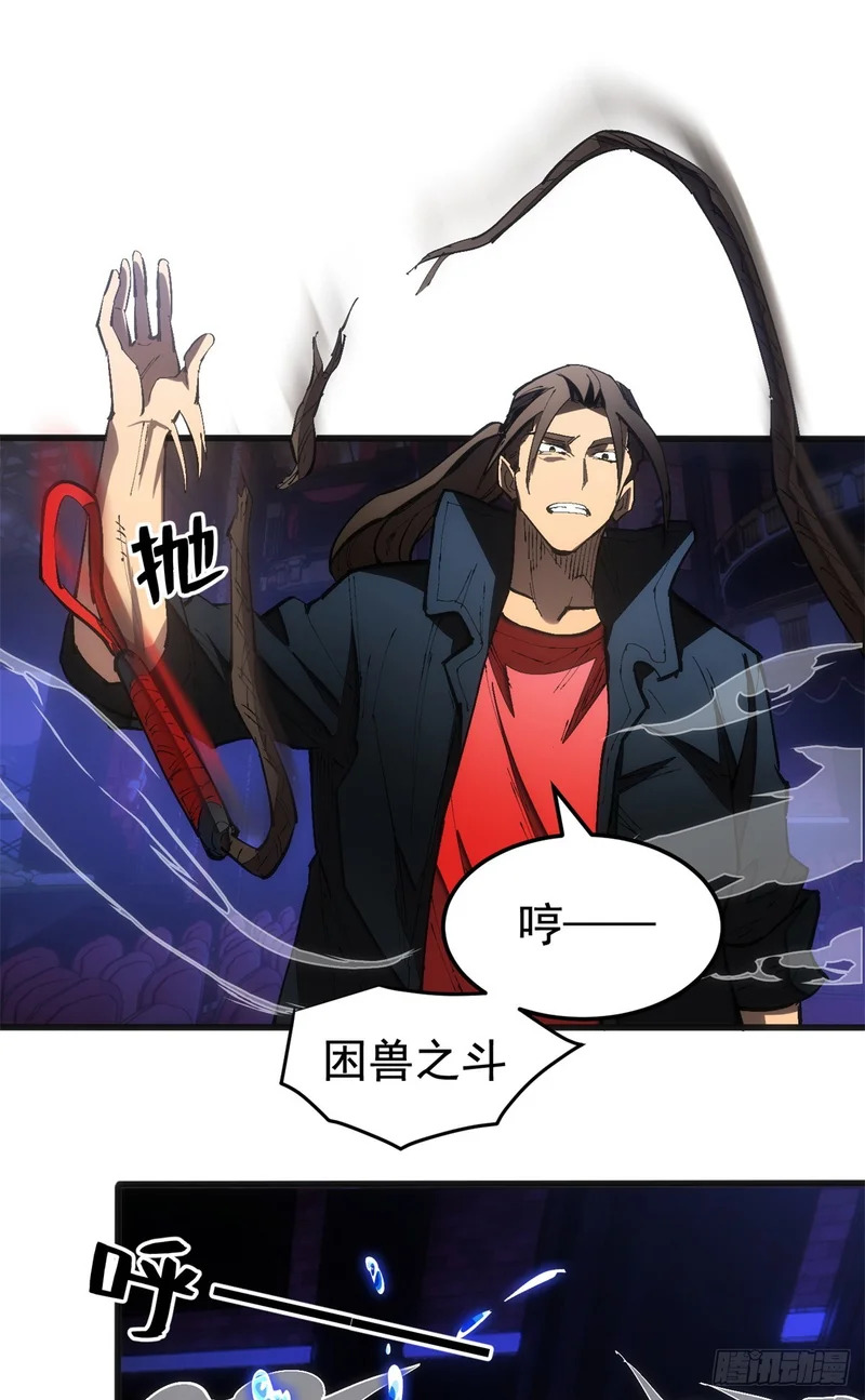 030 王牌 第26页