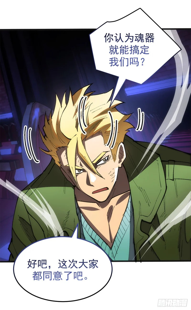 030 王牌 第28页