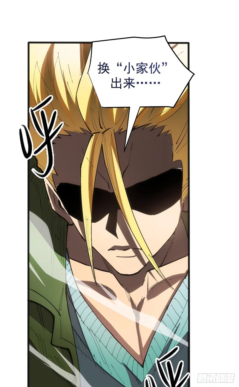030 王牌 第29页