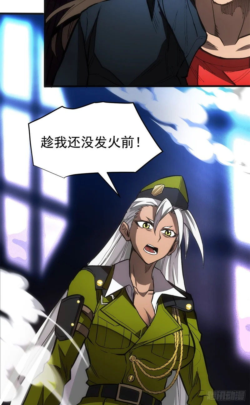 030 王牌 第32页
