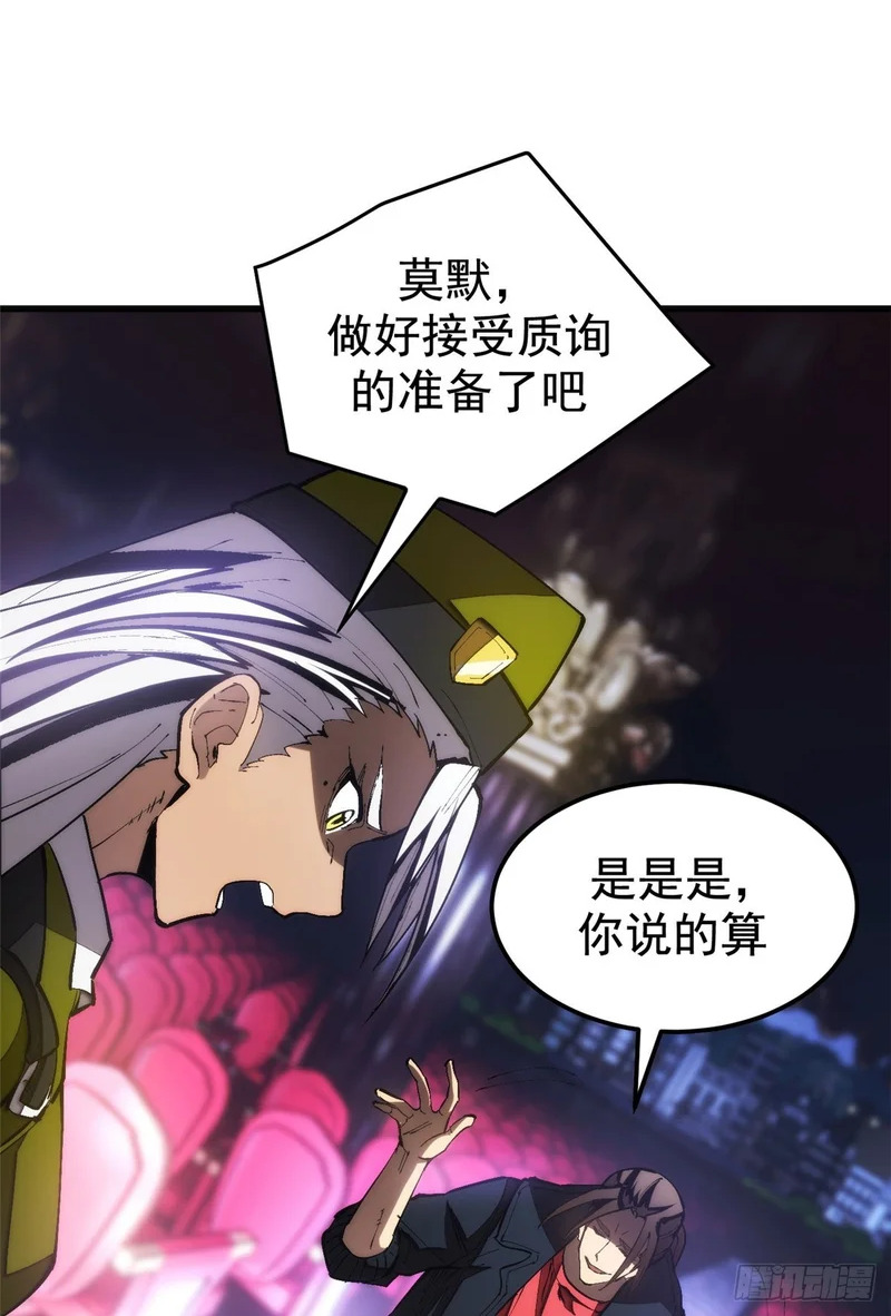 031 处罚 第2页