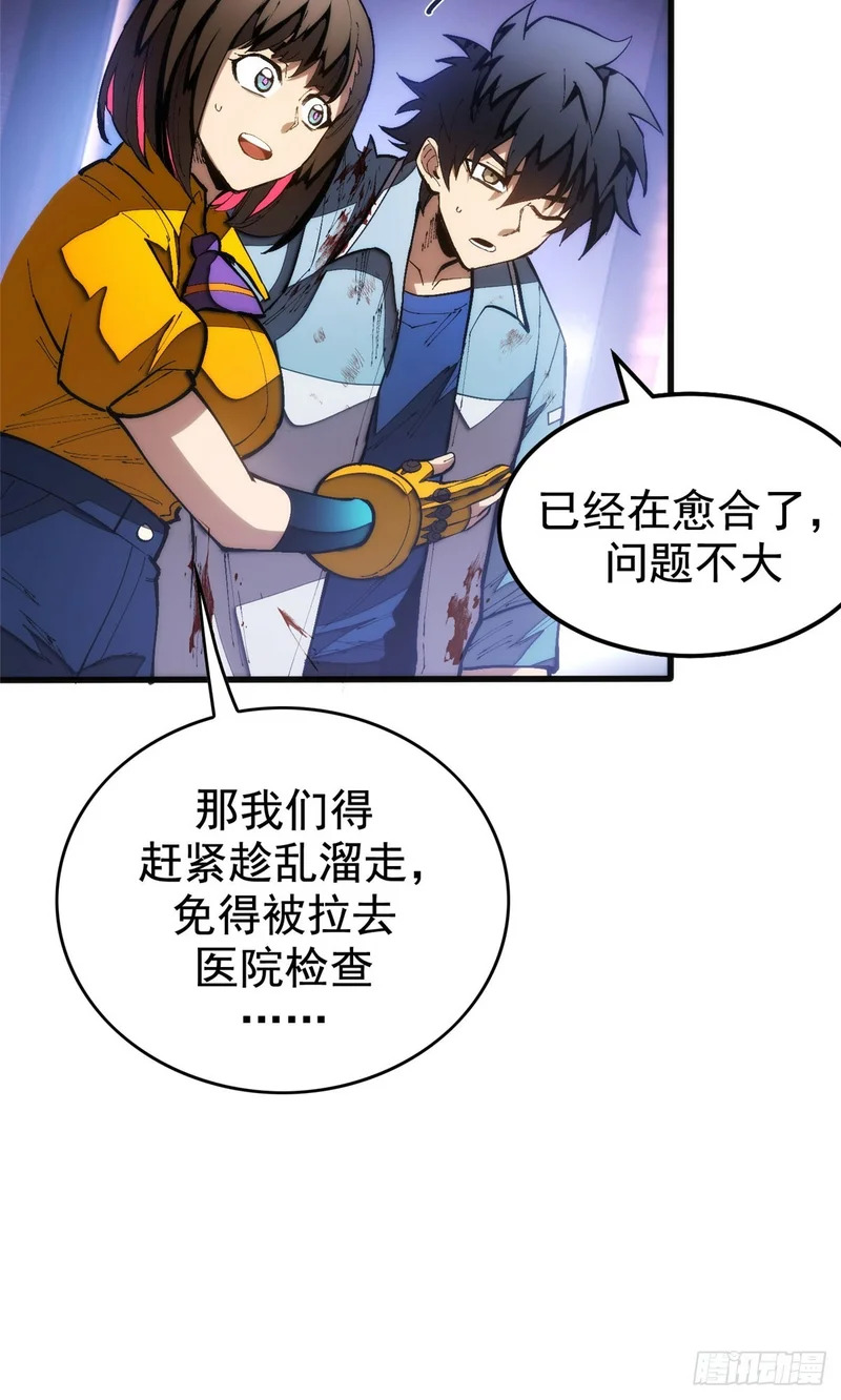 031 处罚 第5页