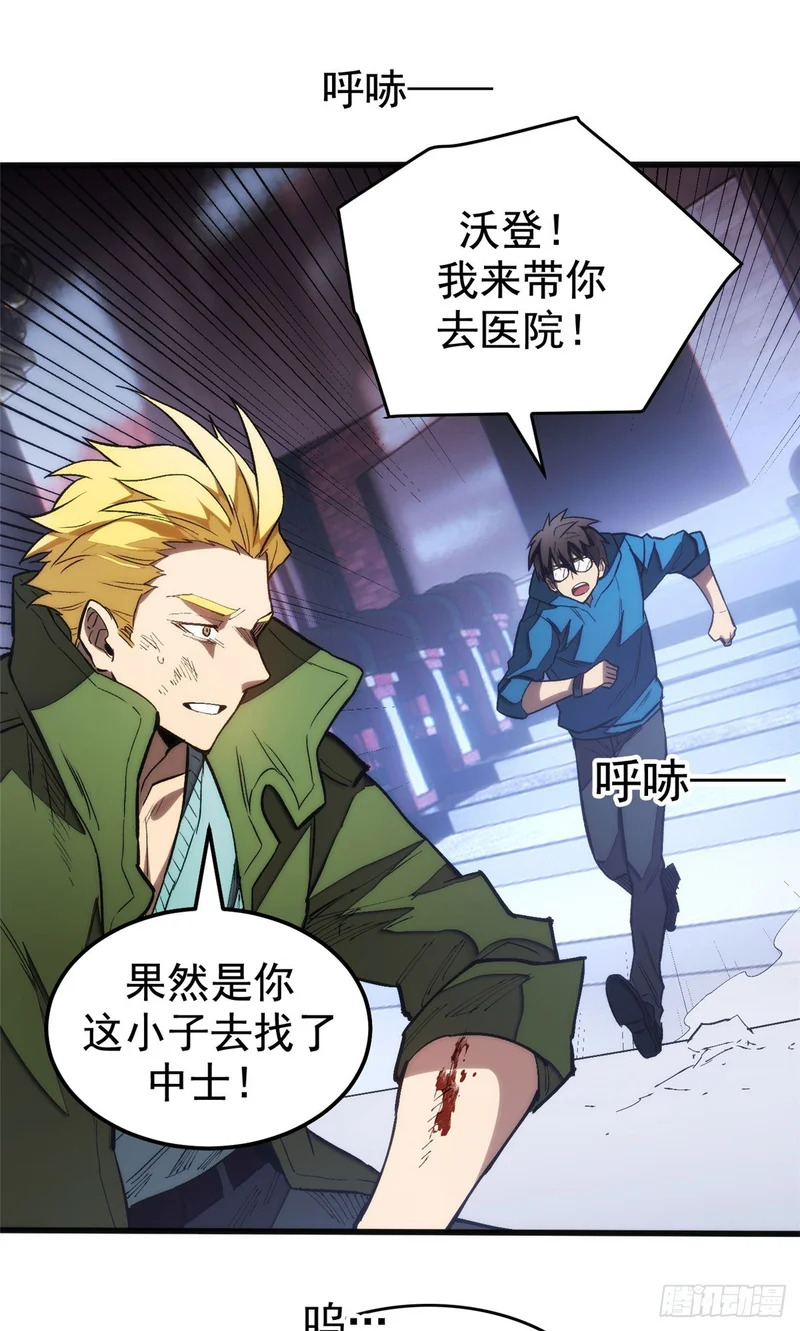 031 处罚 第6页