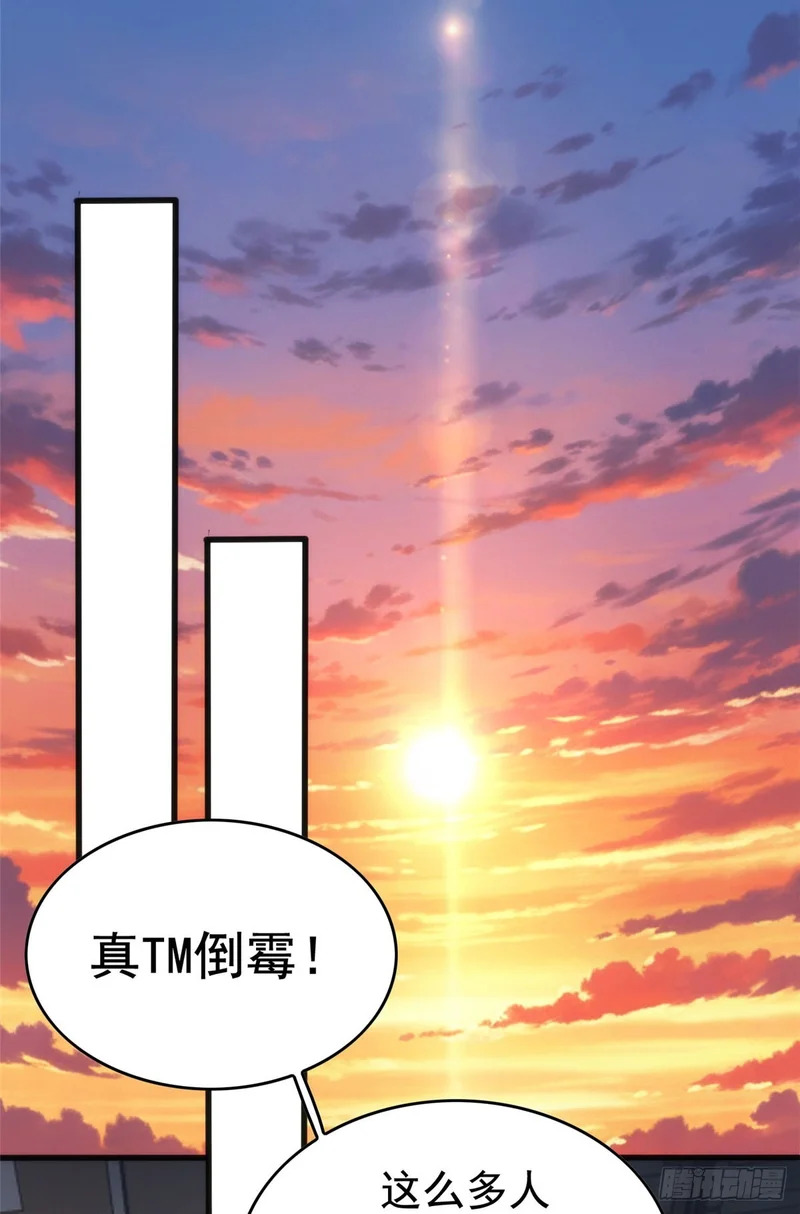 031 处罚 第13页