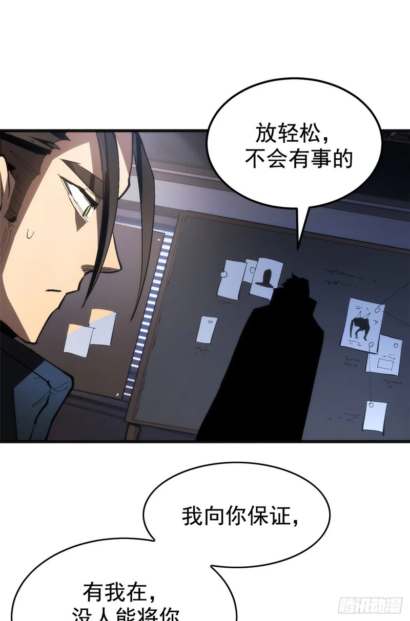 031 处罚 第15页