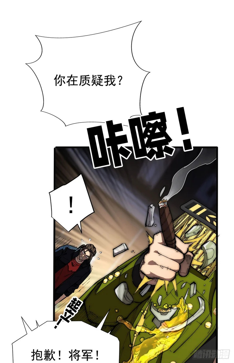 031 处罚 第18页