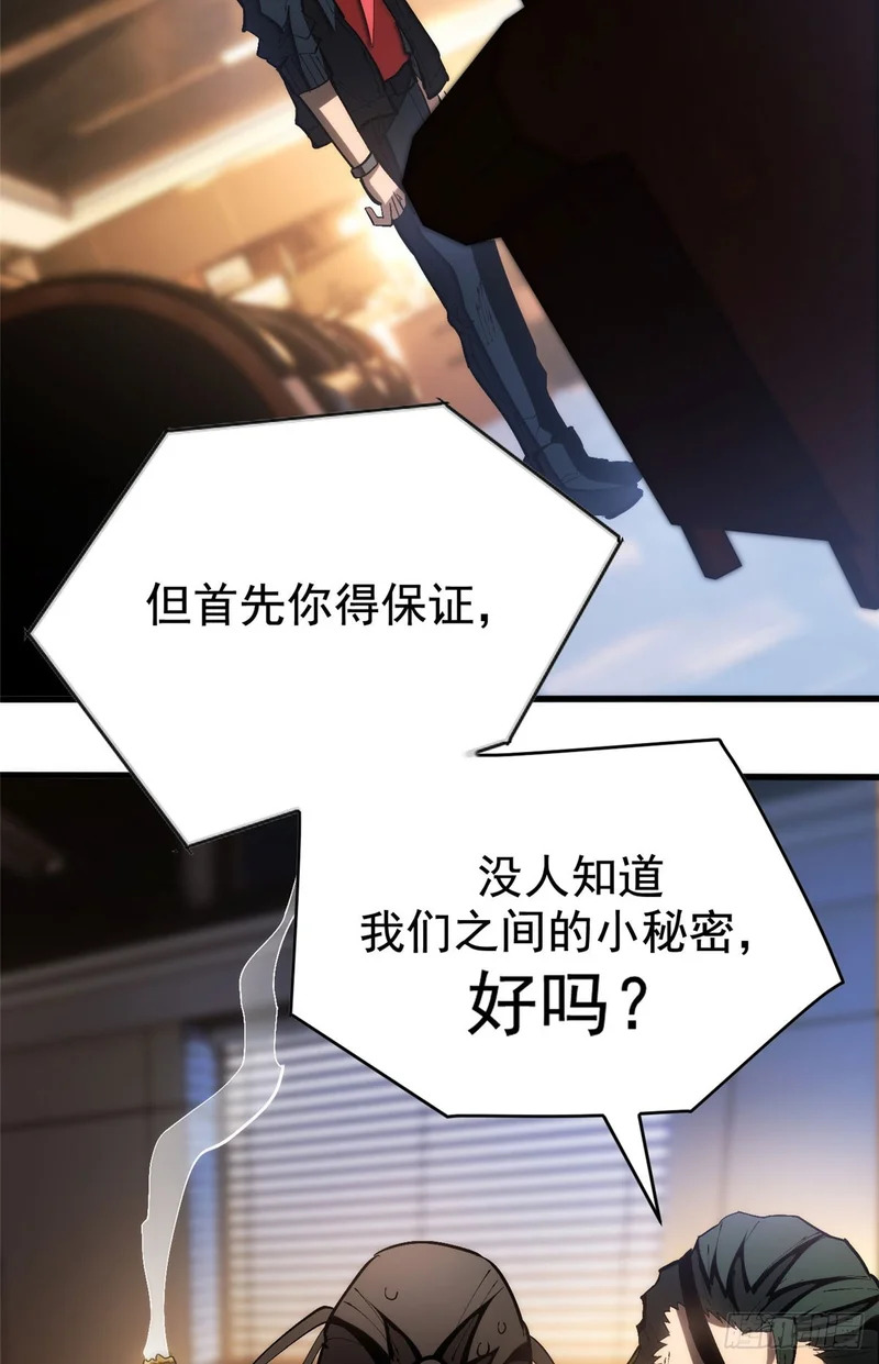 031 处罚 第20页