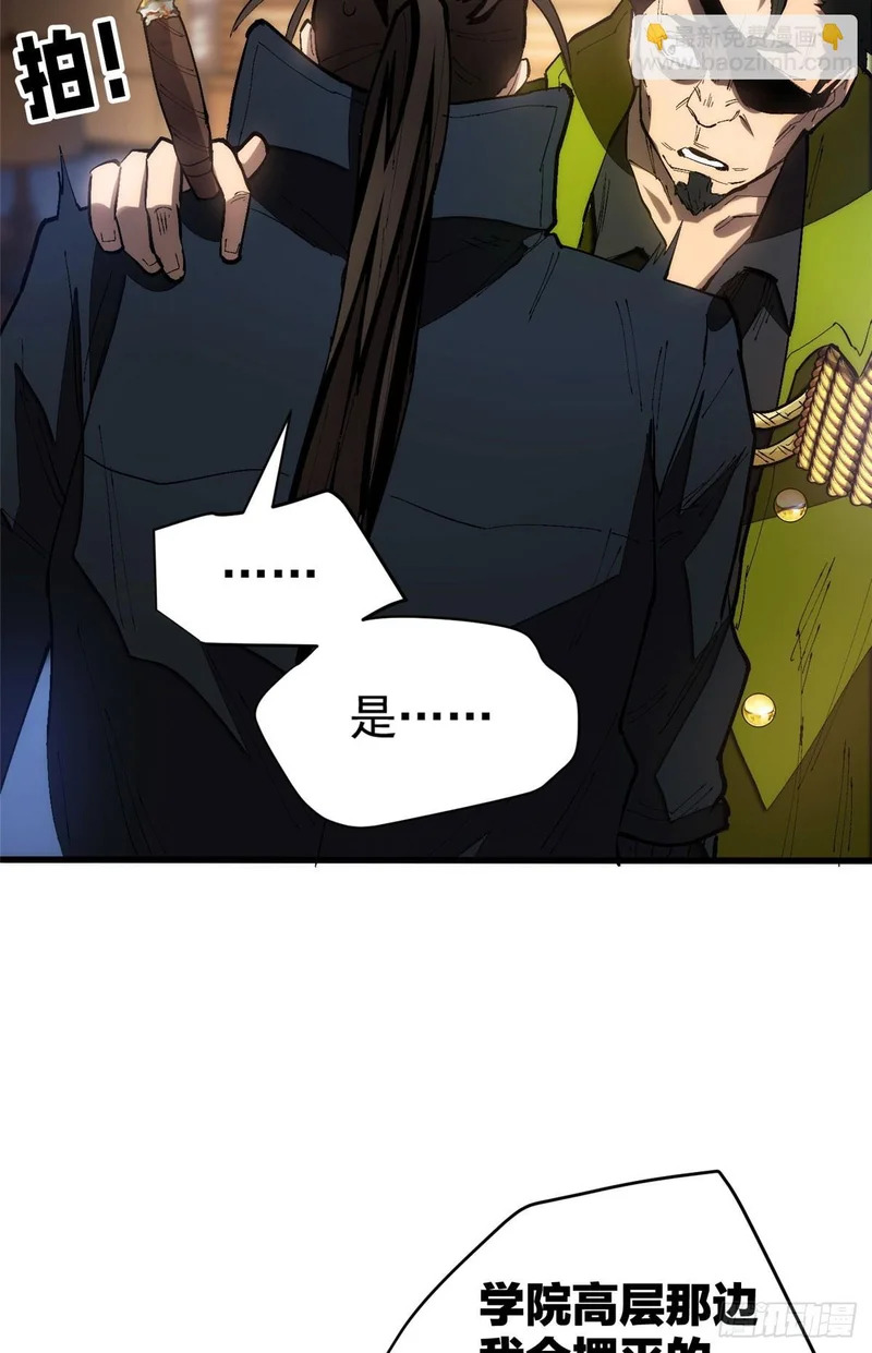 031 处罚 第21页