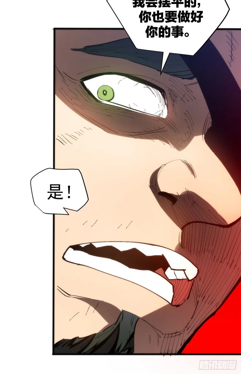 031 处罚 第22页