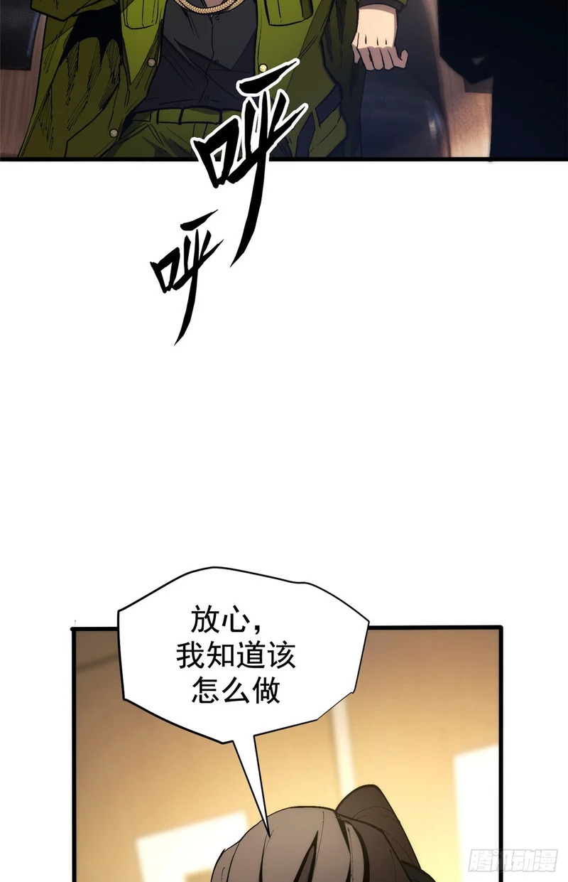 031 处罚 第24页