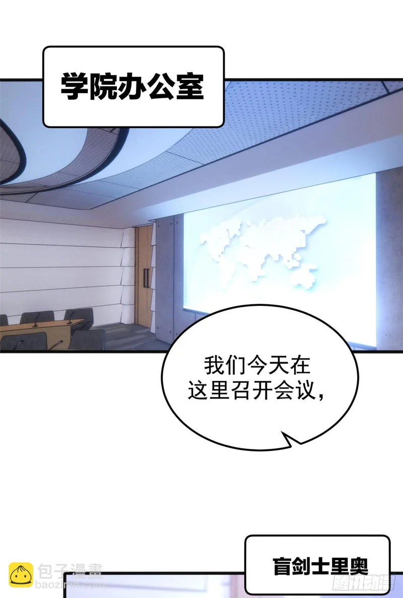 031 处罚 第26页