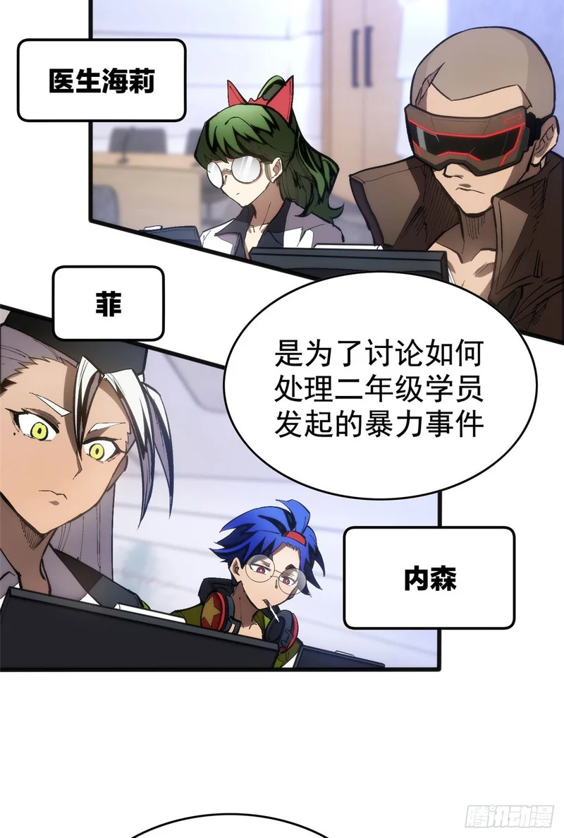 031 处罚 第27页