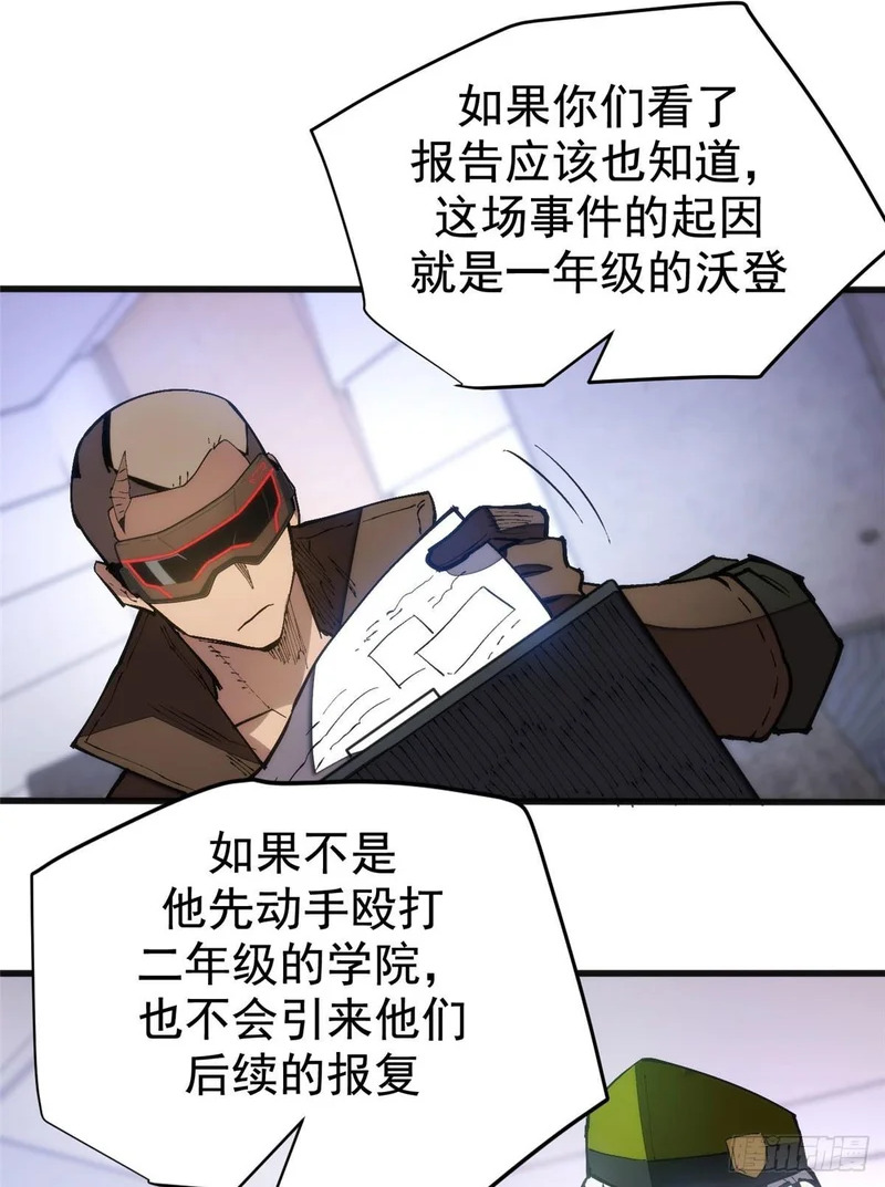 031 处罚 第31页