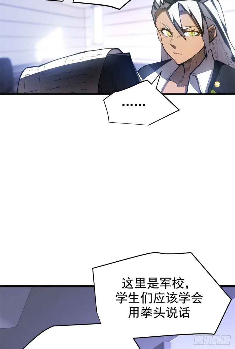 031 处罚 第32页