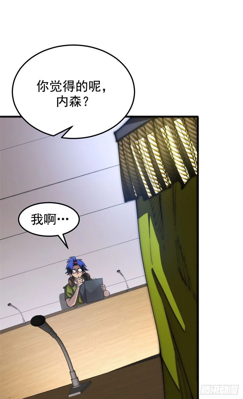 031 处罚 第34页