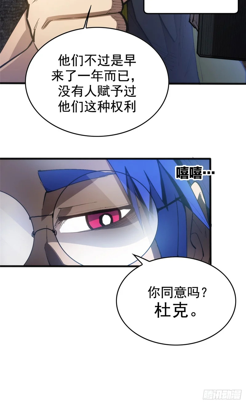 031 处罚 第36页