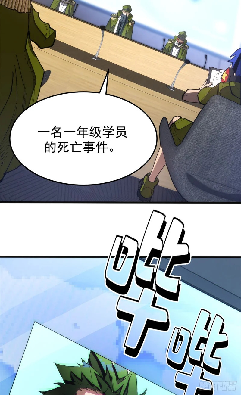 031 处罚 第39页