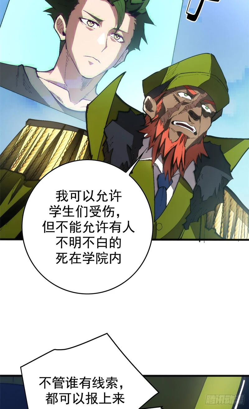 031 处罚 第40页