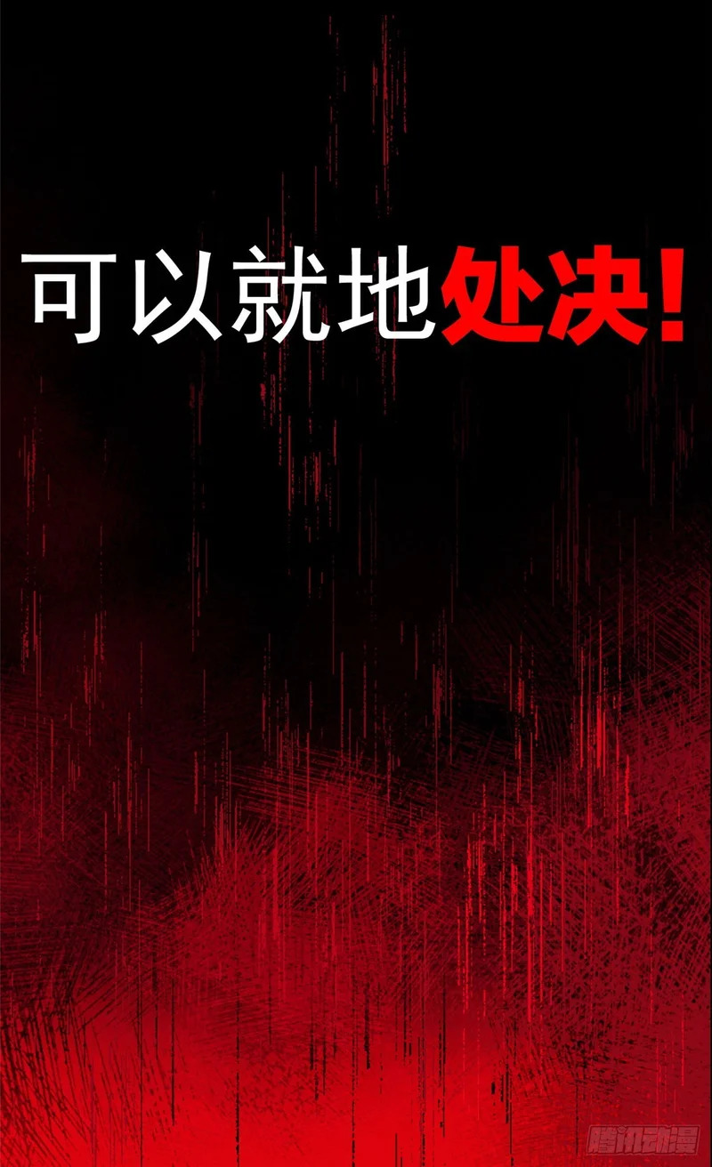 031 处罚 第42页
