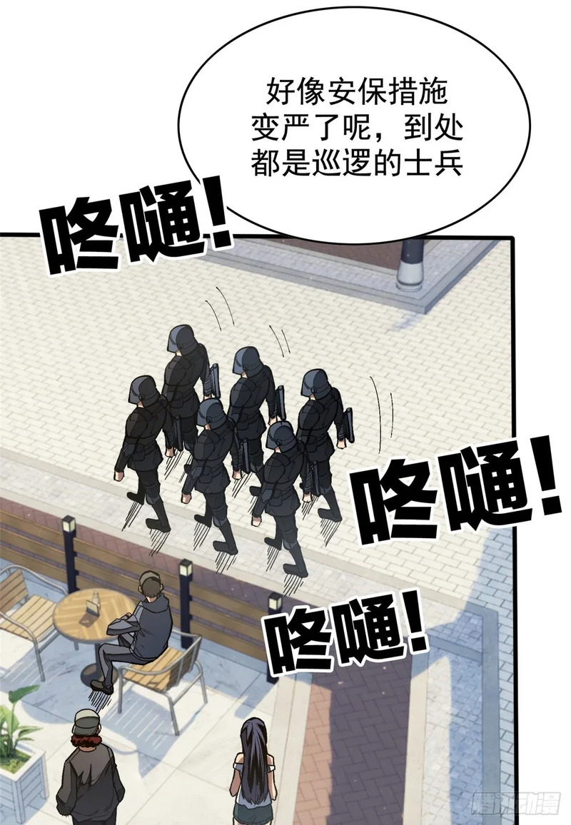 032 不再背叛 第2页