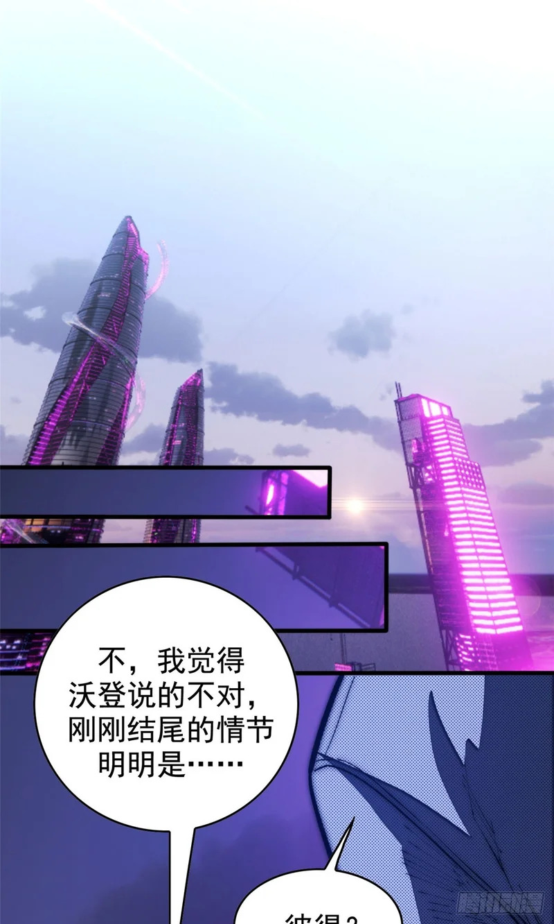 032 不再背叛 第15页