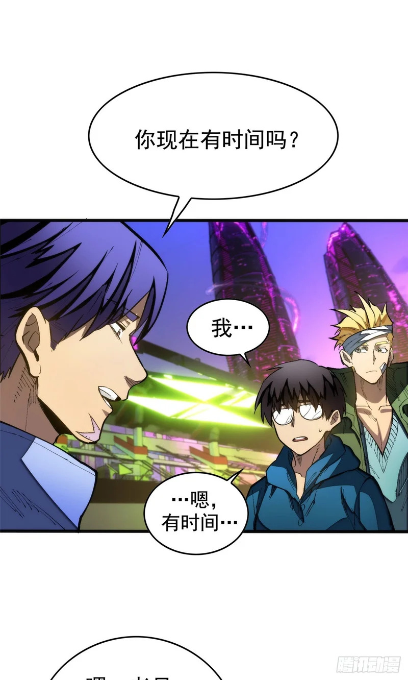 032 不再背叛 第18页