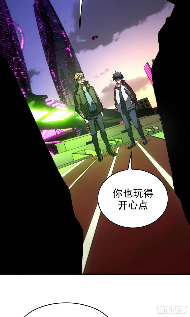 032 不再背叛 第23页